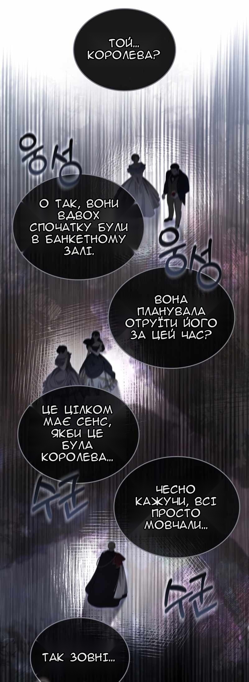 Сторінка 42