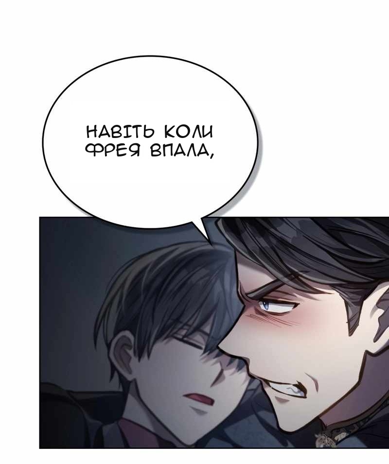 Сторінка 45