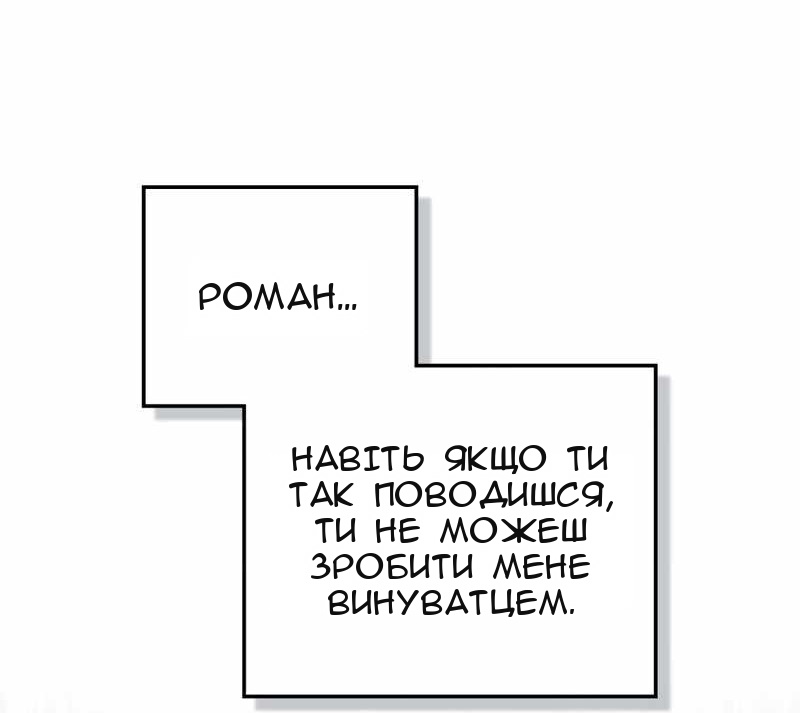 Сторінка 49