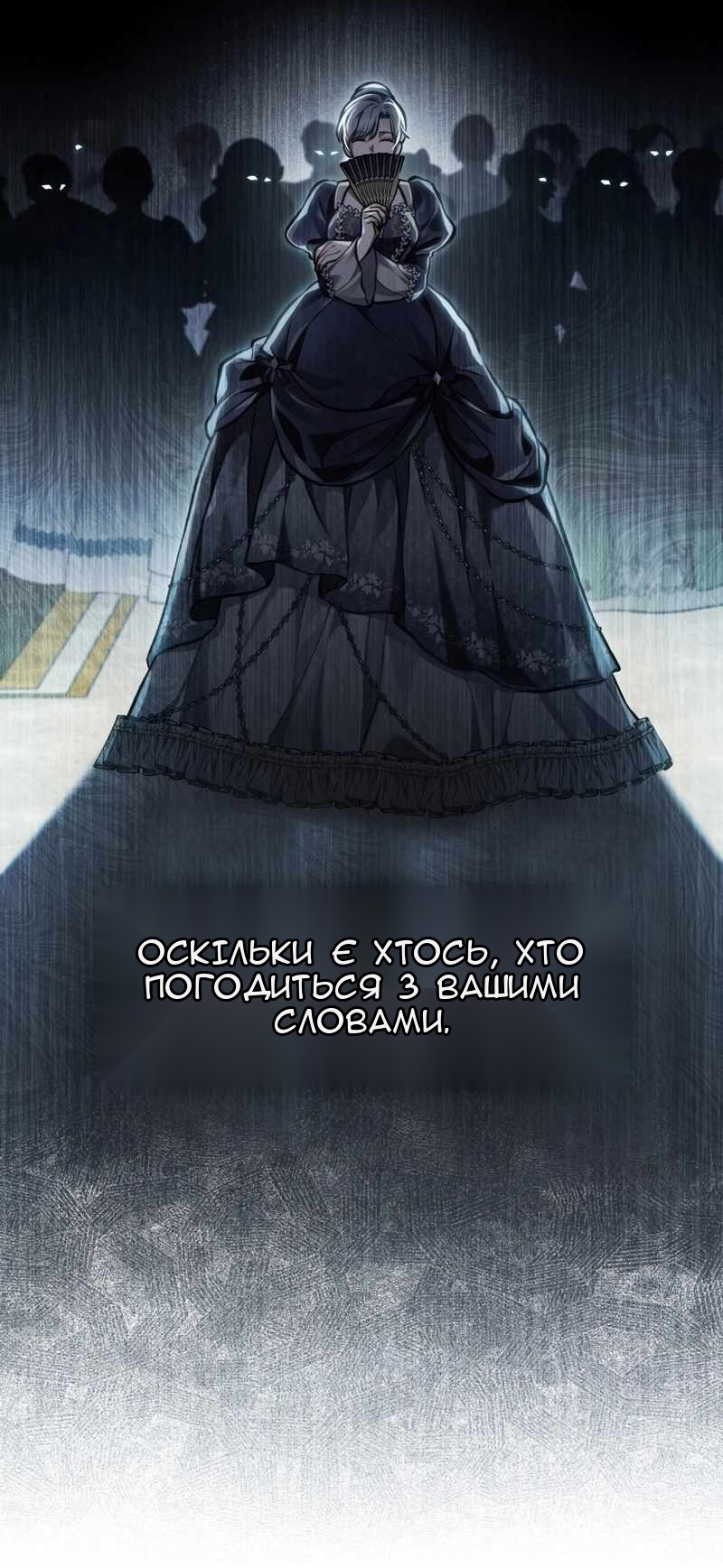 Сторінка 51