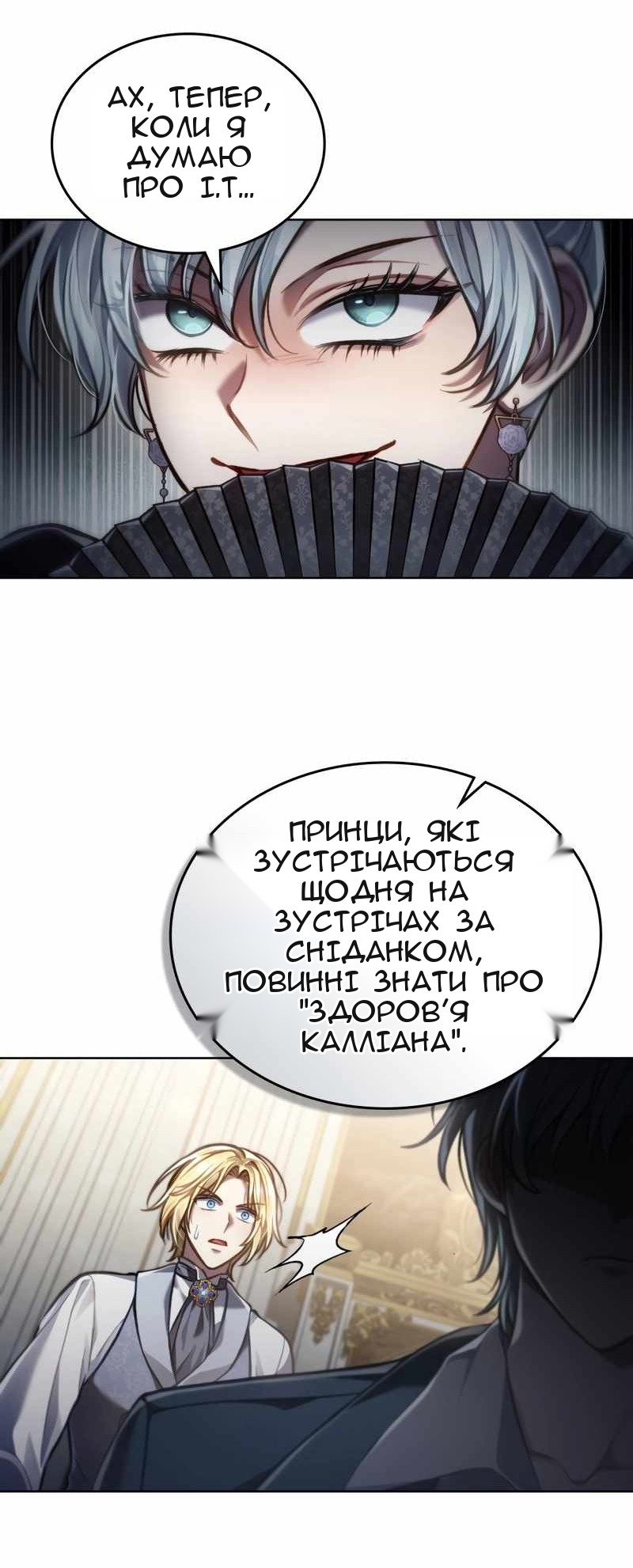 Сторінка 52