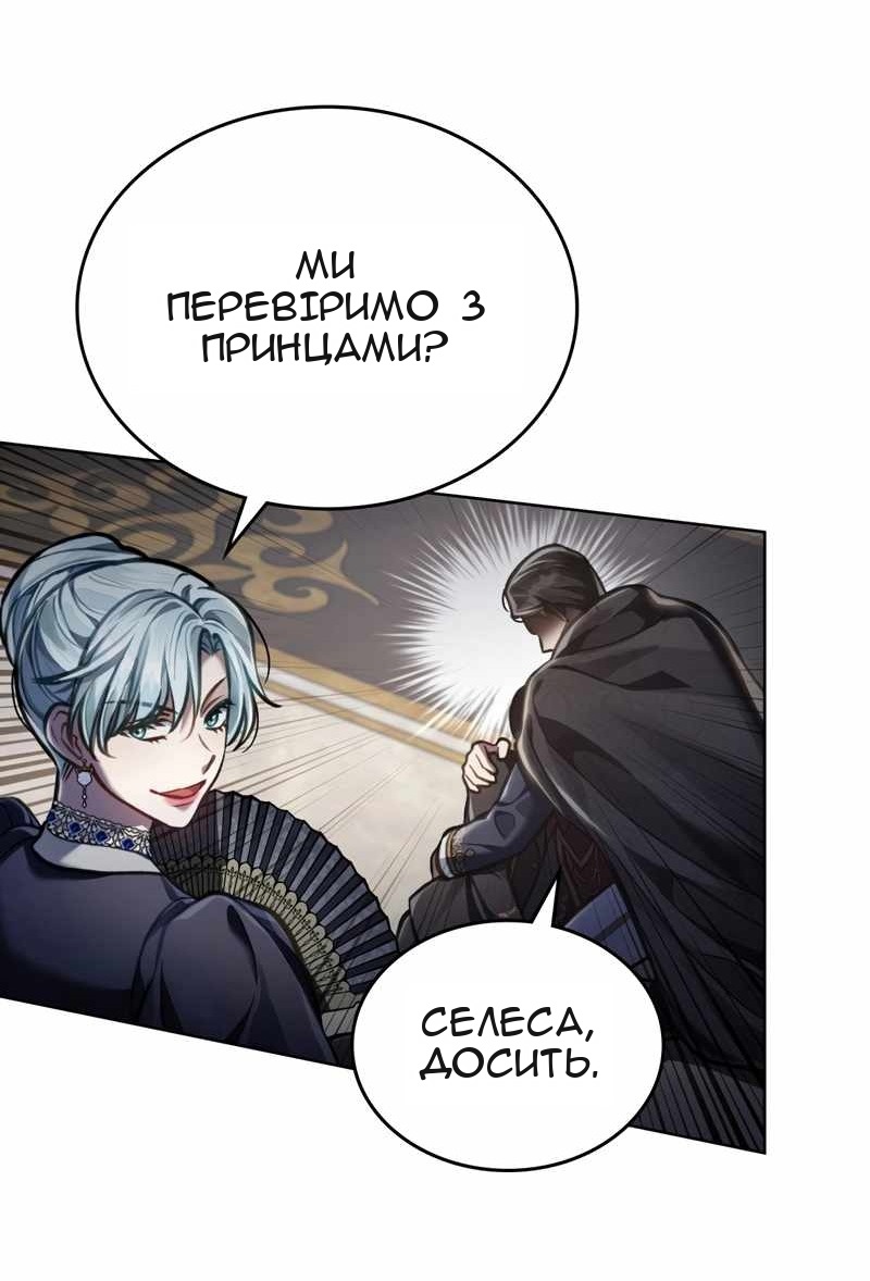Сторінка 53