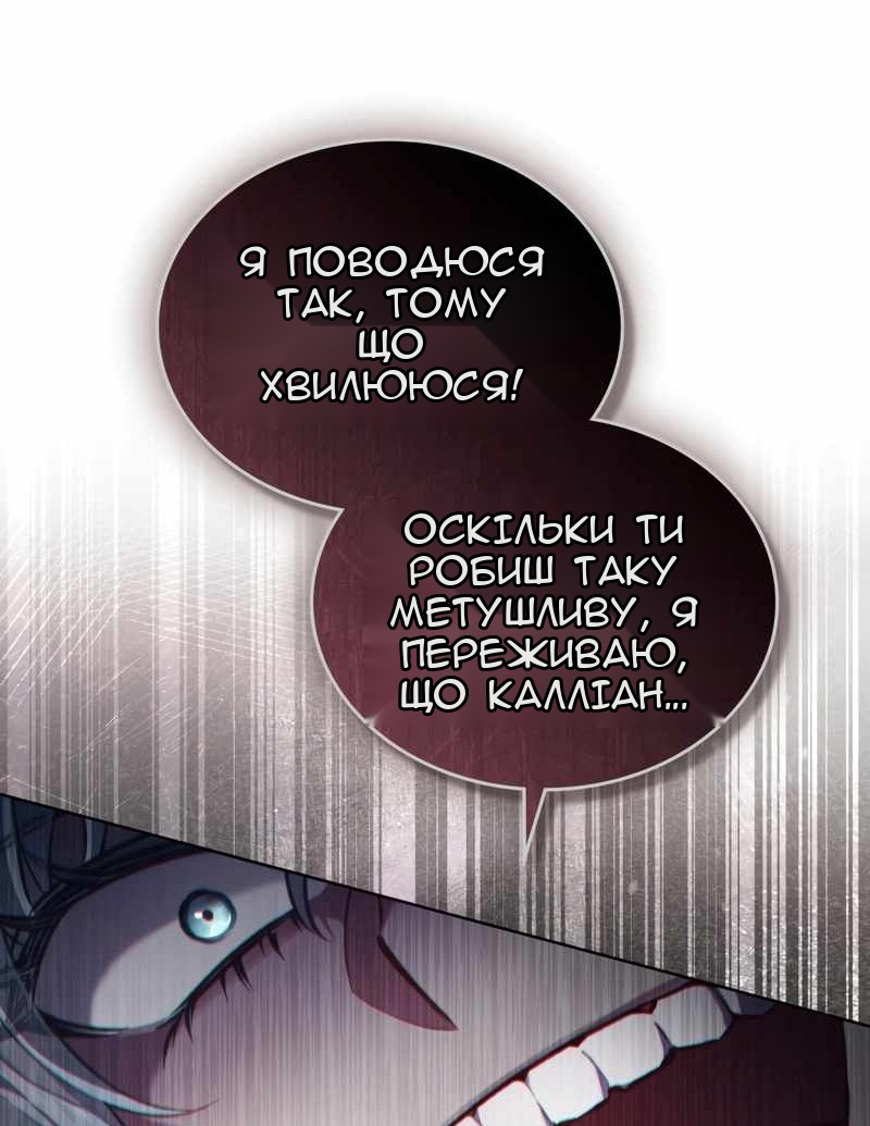 Сторінка 54