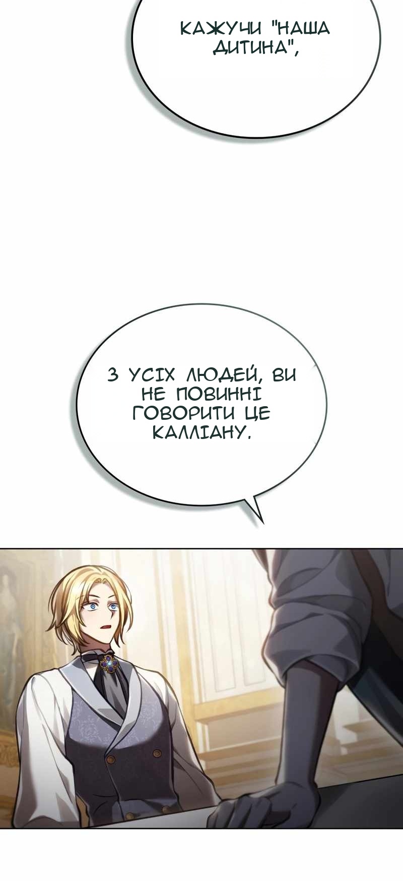 Сторінка 56