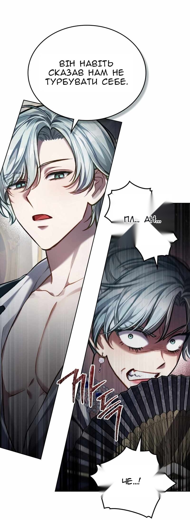 Сторінка 59