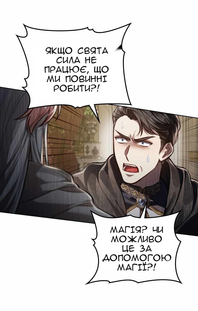Сторінка 7