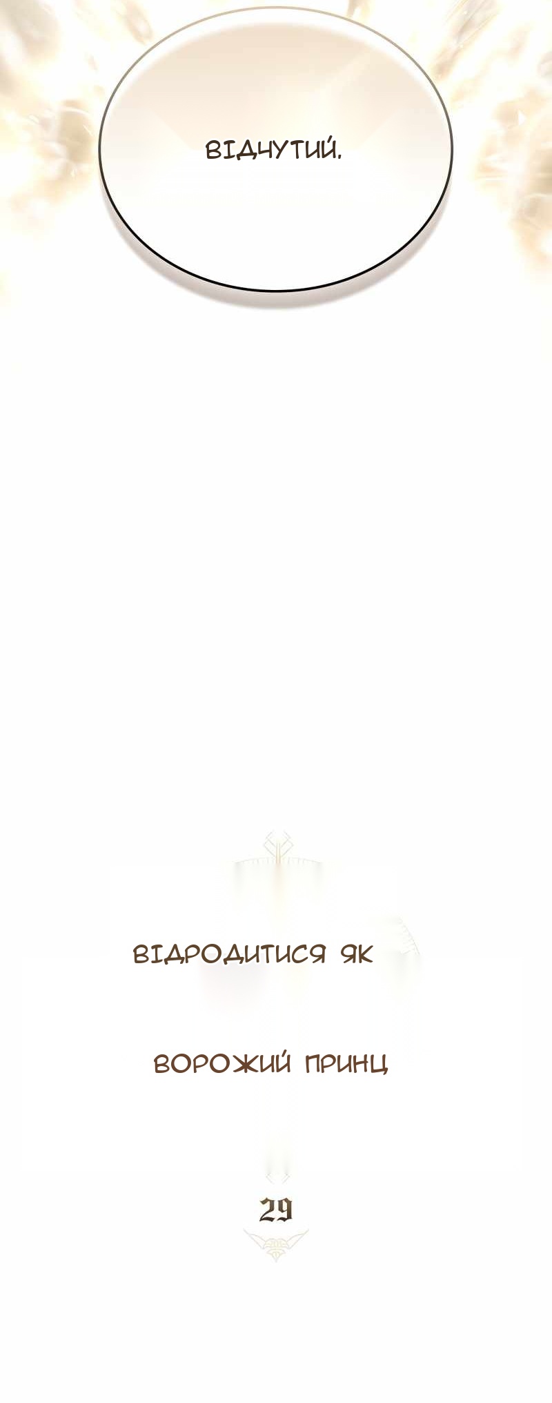Сторінка 22