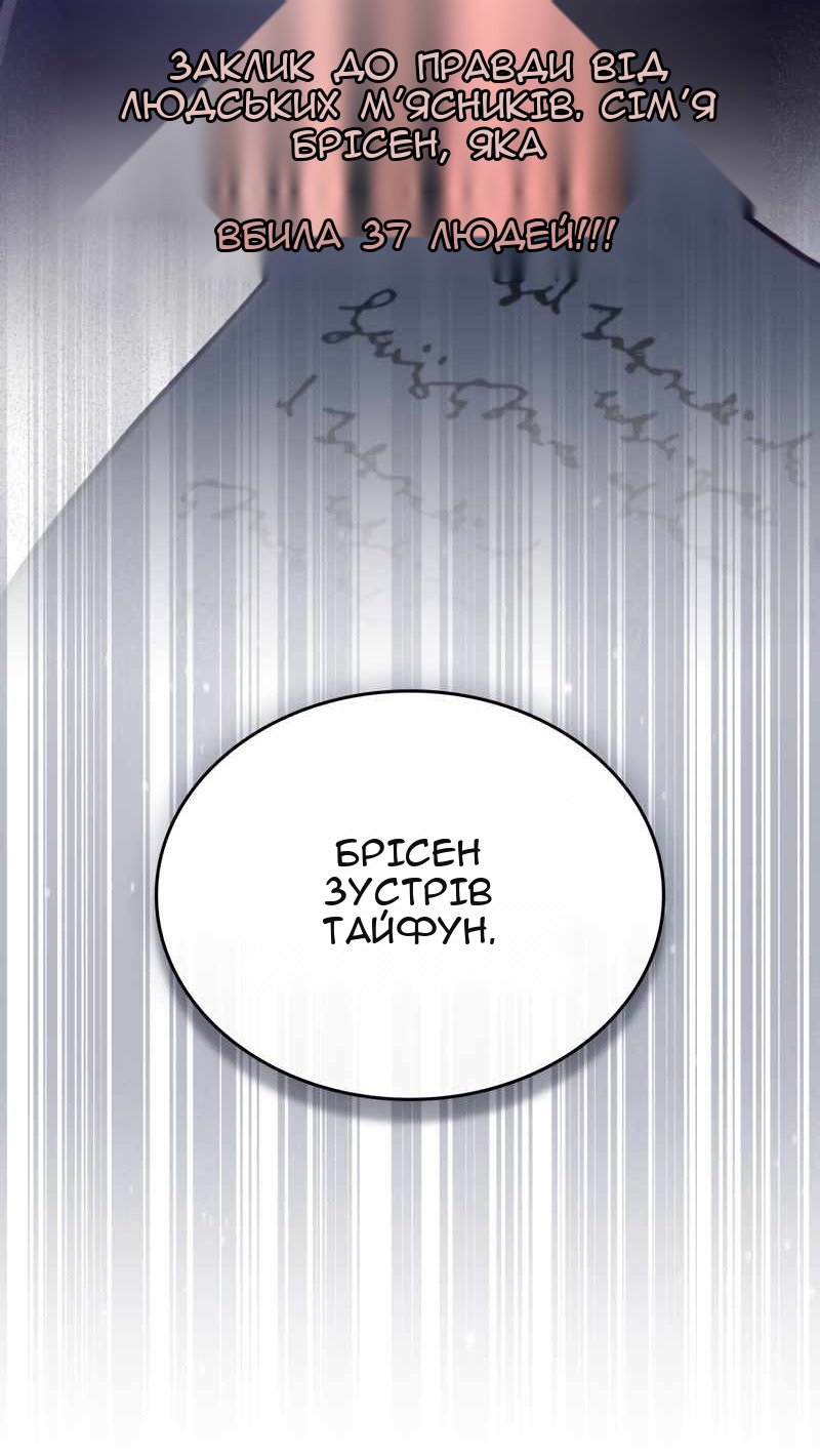 Сторінка 28