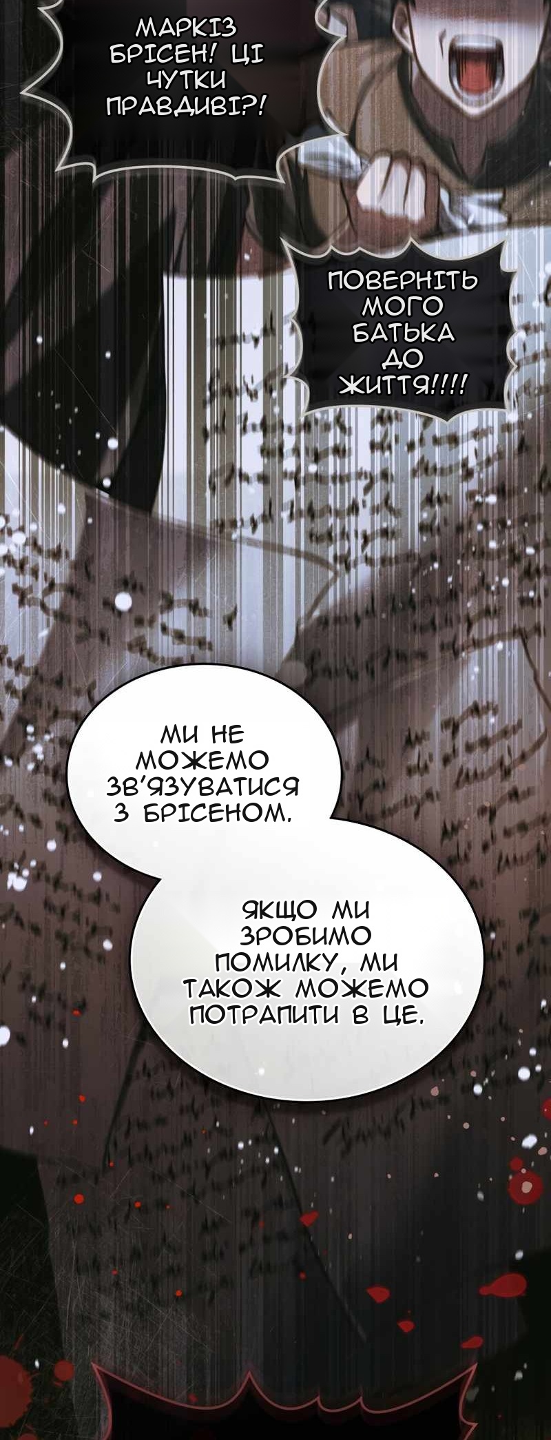 Сторінка 32