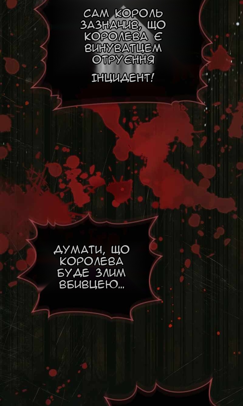 Сторінка 33