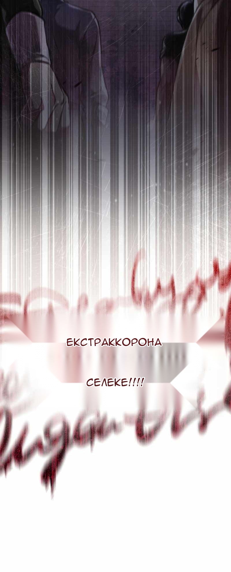 Сторінка 35