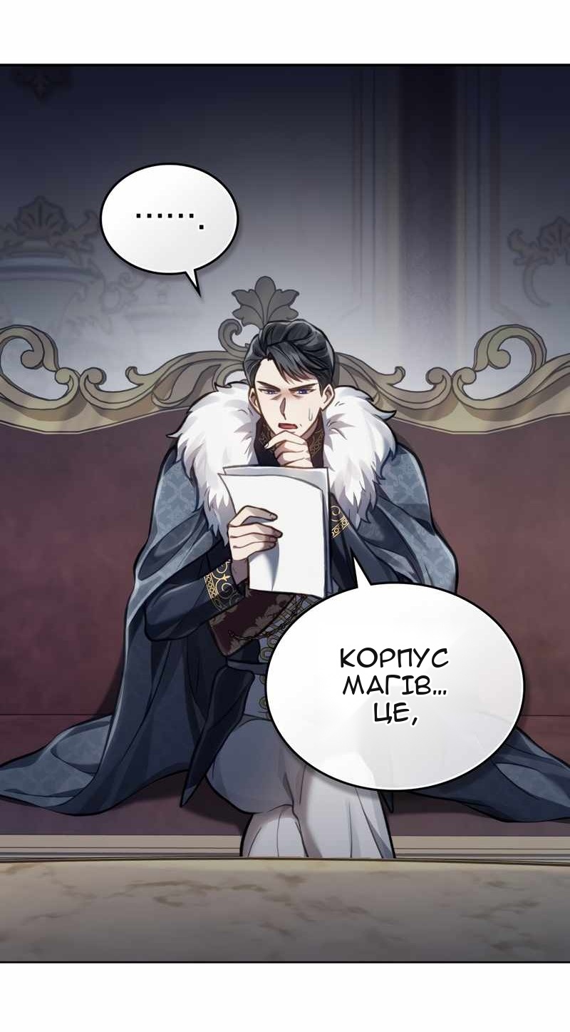 Сторінка 37