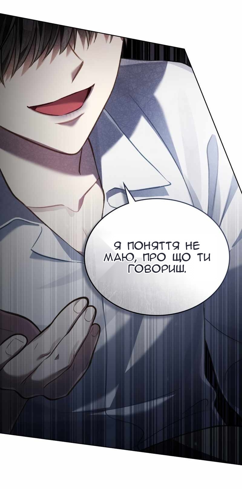 Сторінка 42