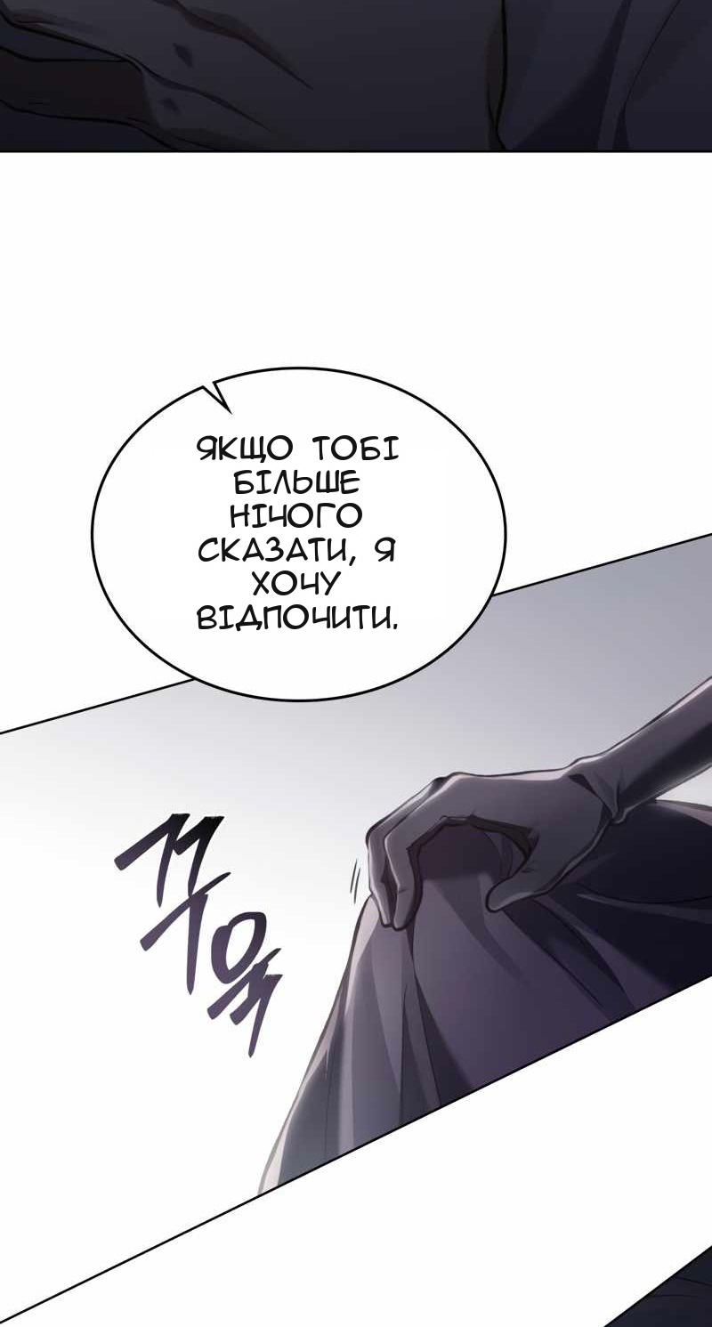 Сторінка 46