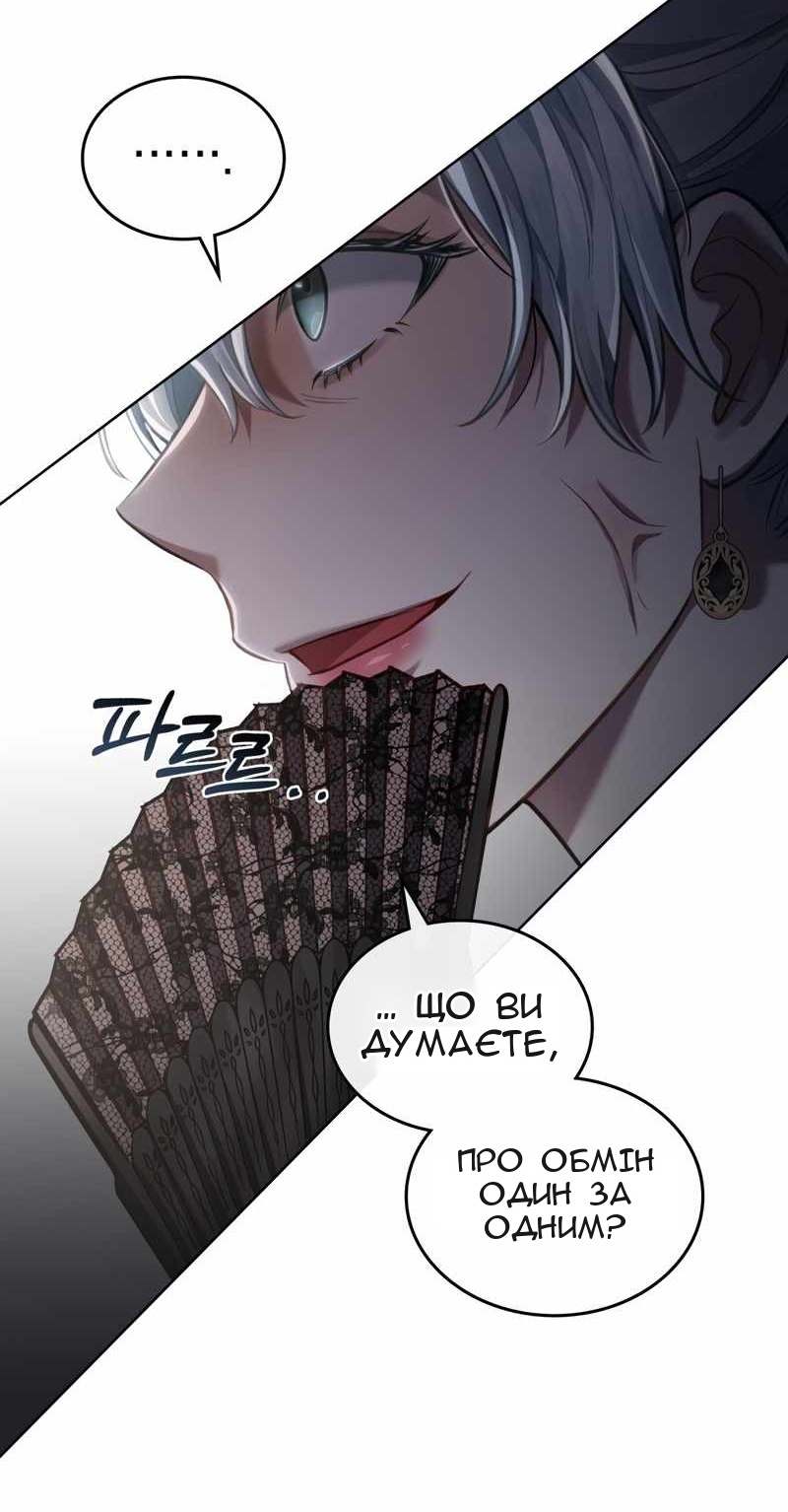 Сторінка 47