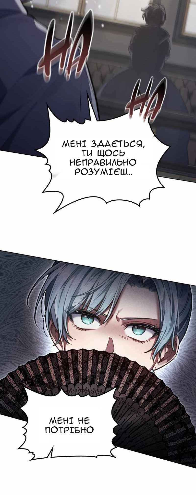 Сторінка 52
