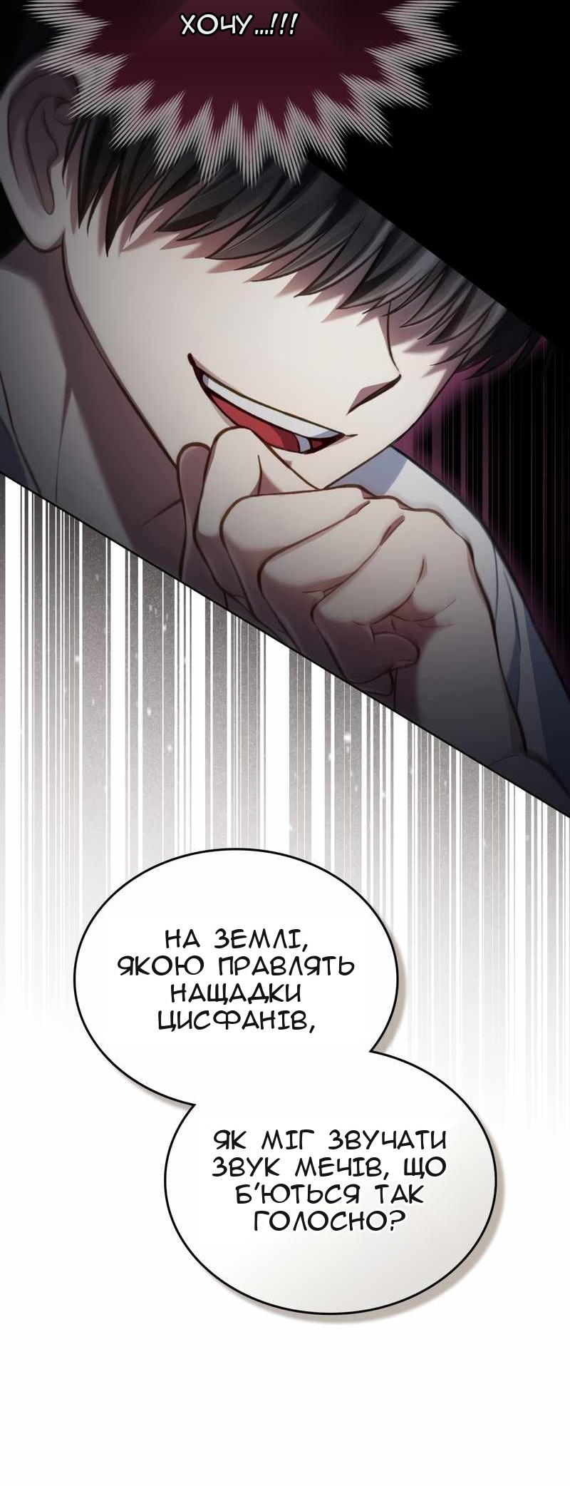 Сторінка 57