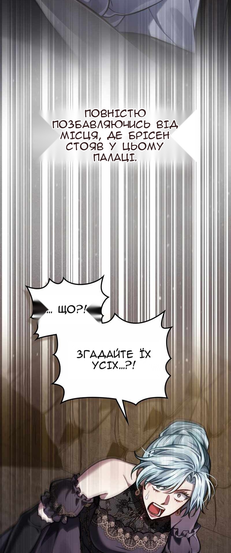 Сторінка 60