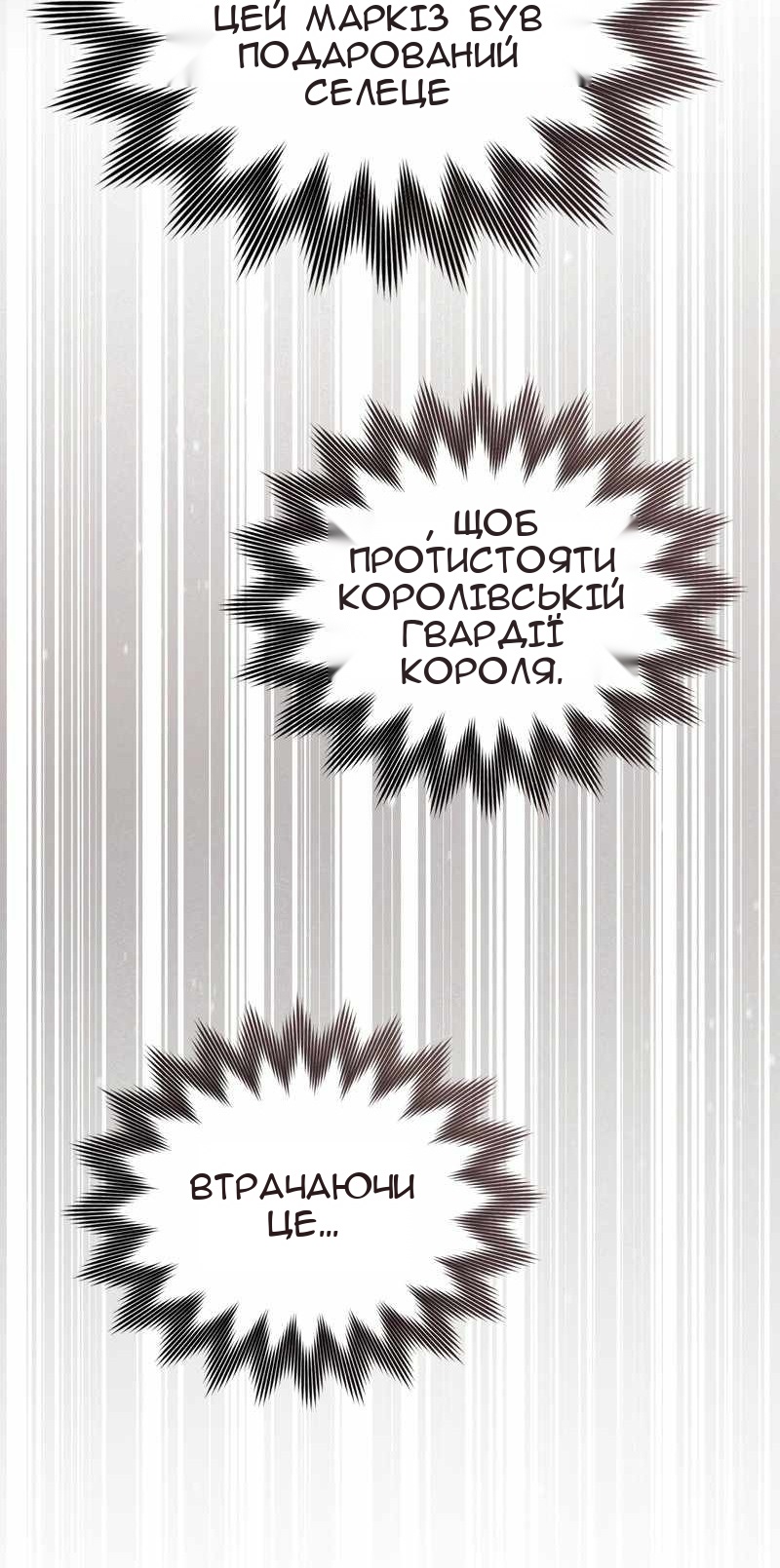 Сторінка 62
