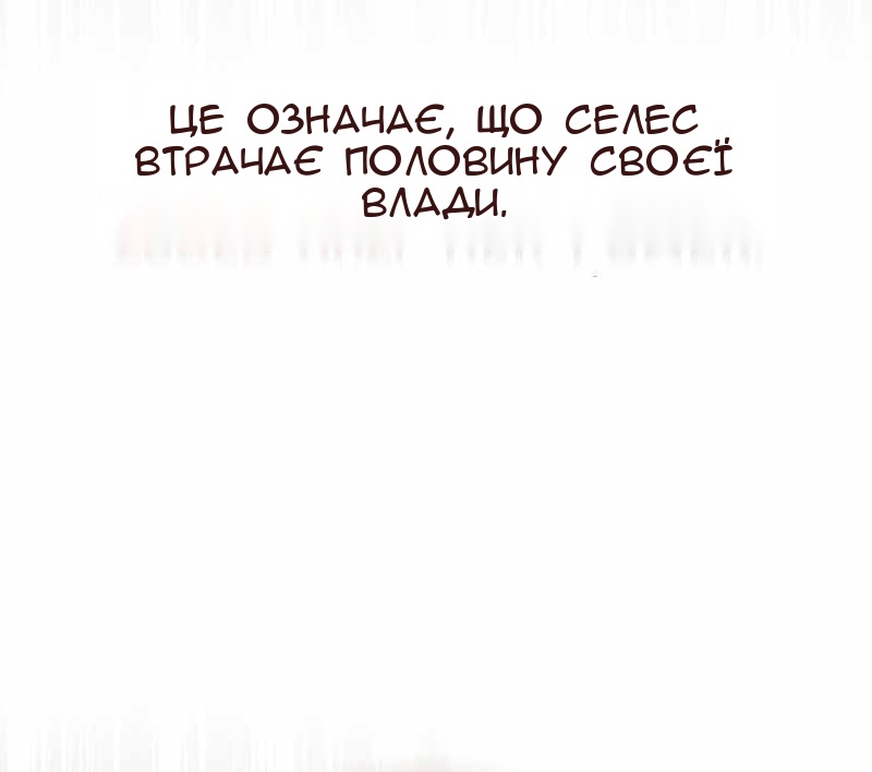 Сторінка 63