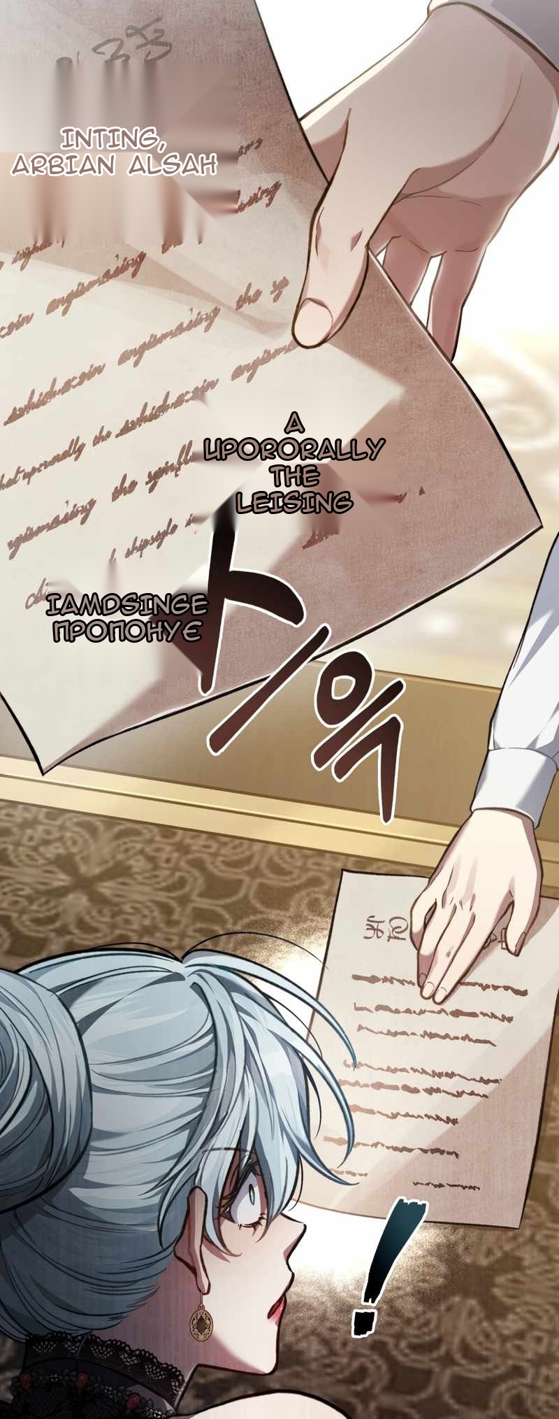 Сторінка 68