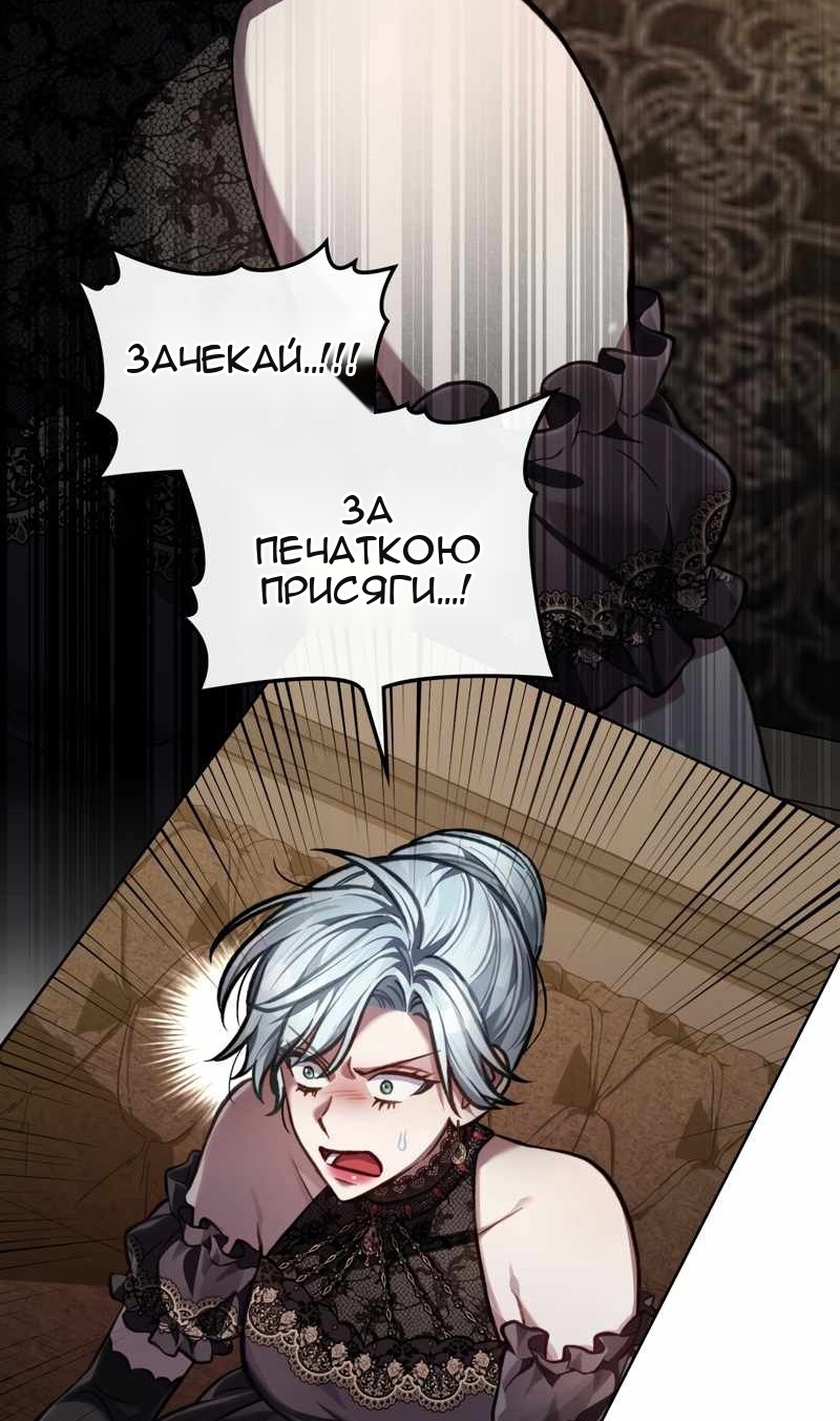 Сторінка 69