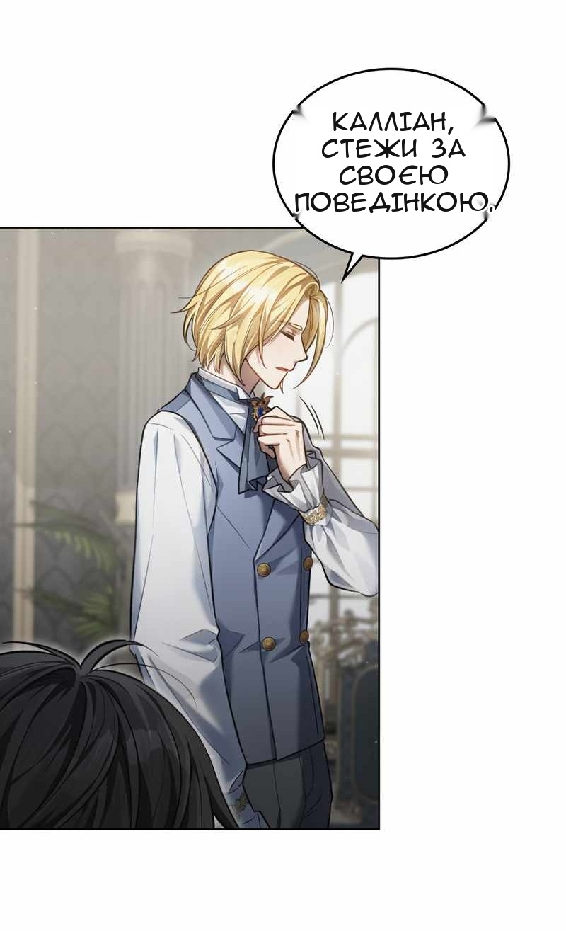Сторінка 18