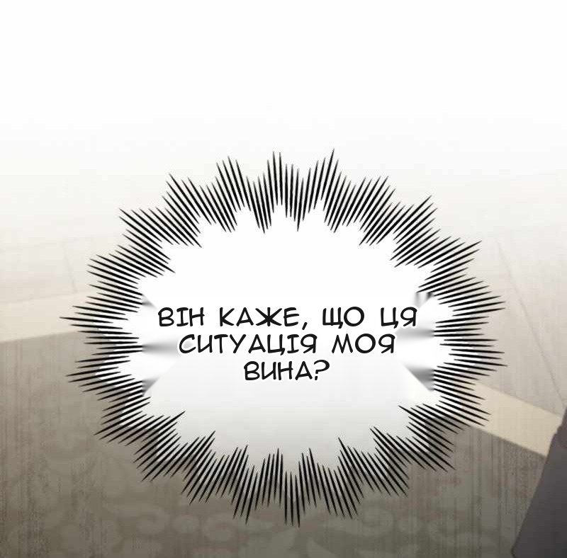 Сторінка 21