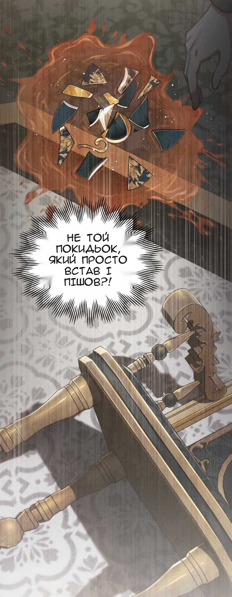 Сторінка 22