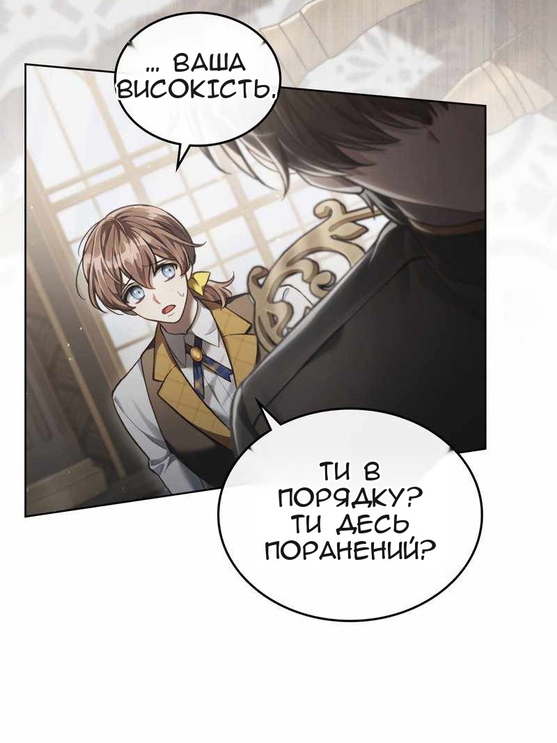Сторінка 23