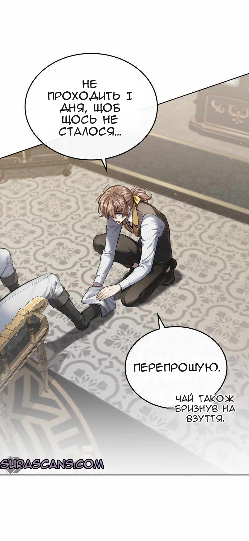 Сторінка 24
