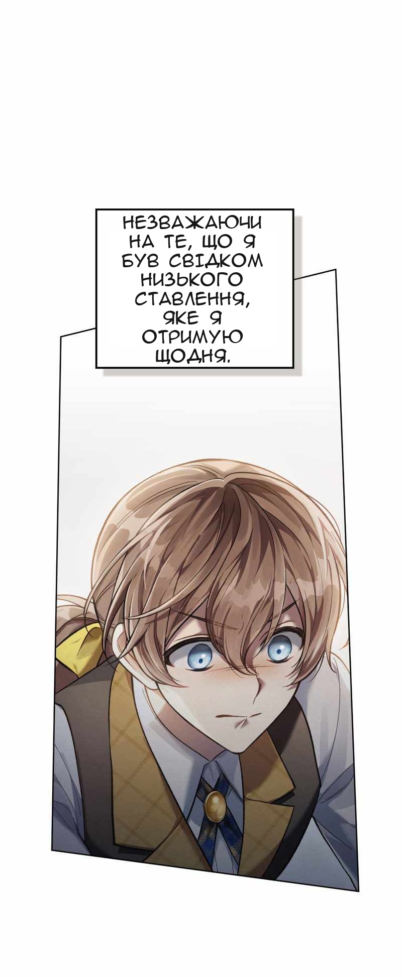 Сторінка 26