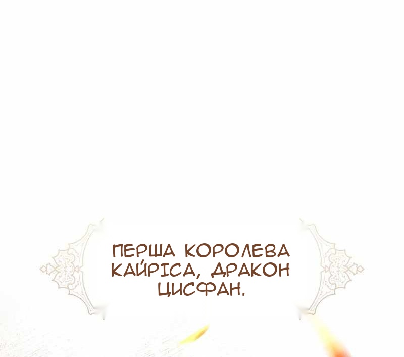 Сторінка 32