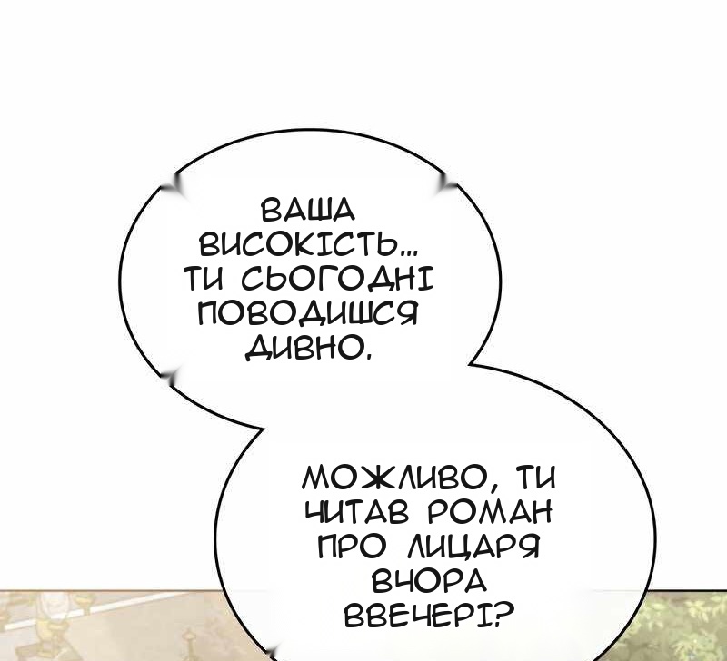 Сторінка 44