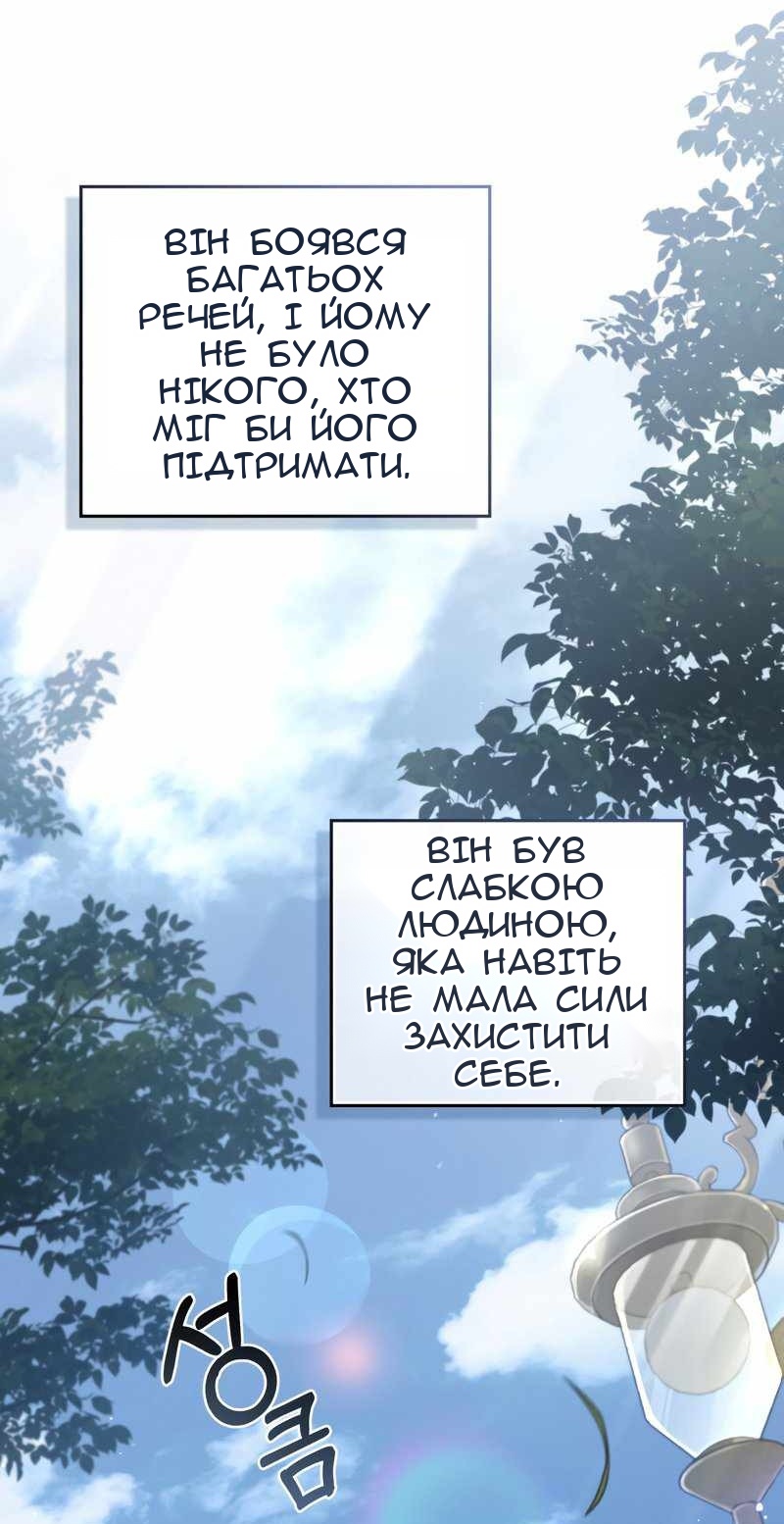 Сторінка 47