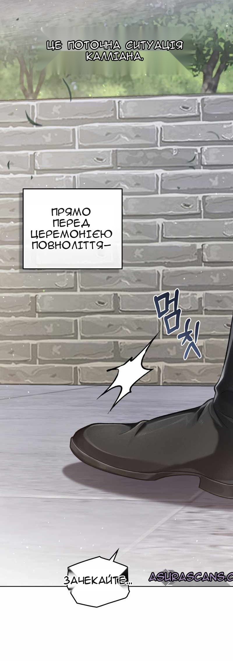 Сторінка 49