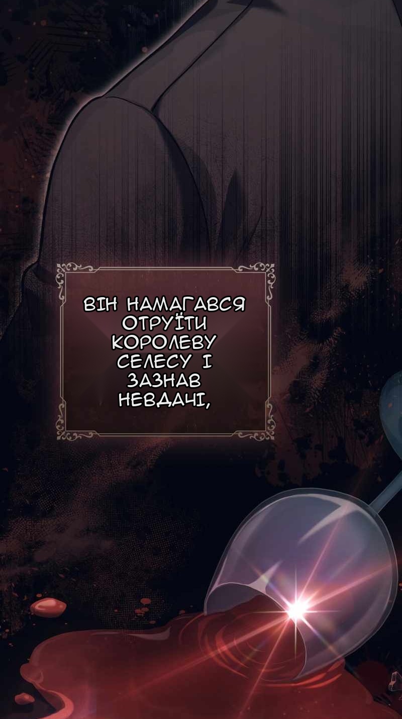 Сторінка 52