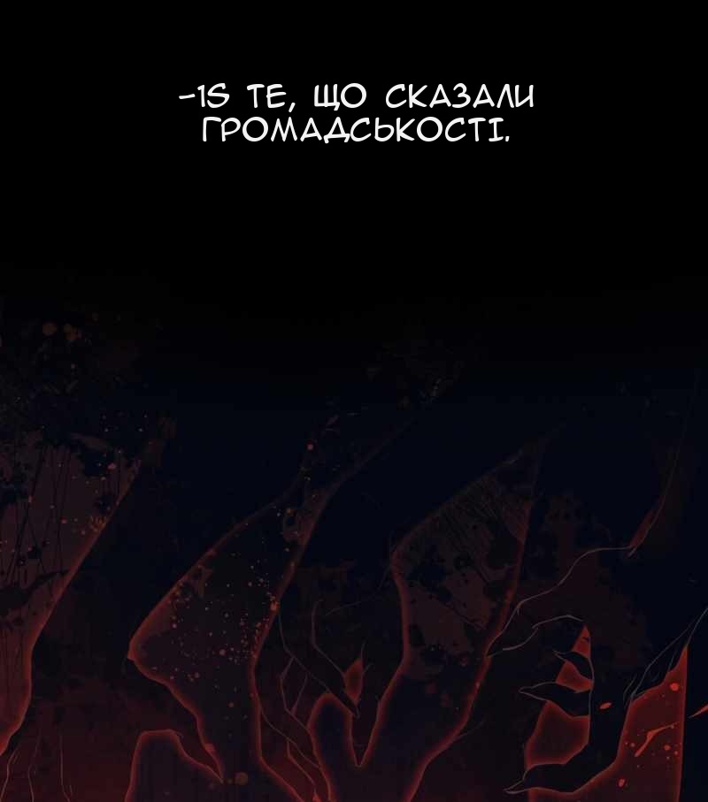 Сторінка 54