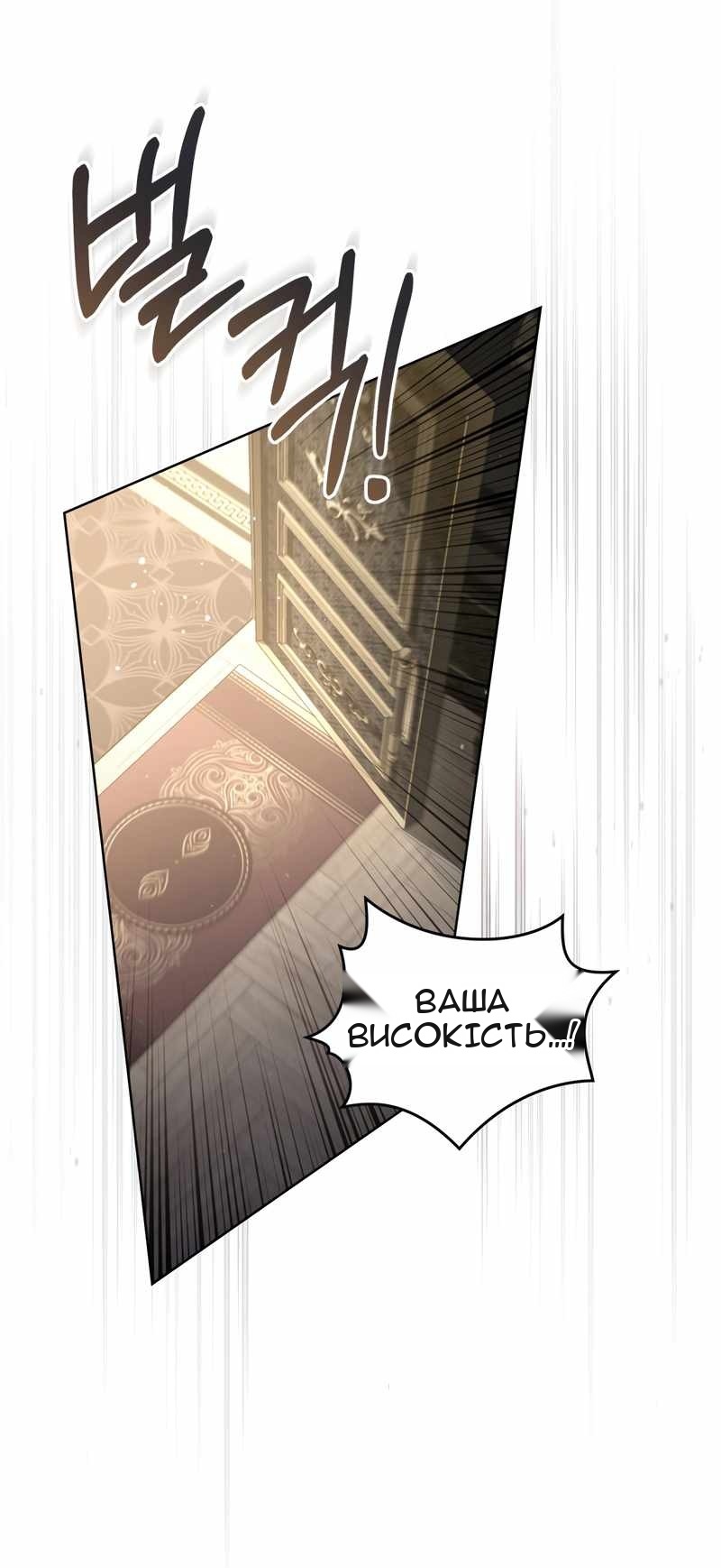 Сторінка 57