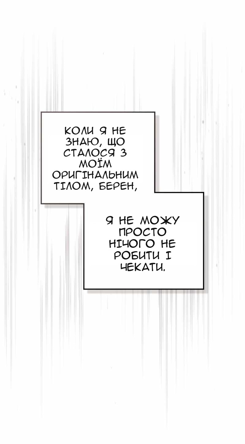 Сторінка 59