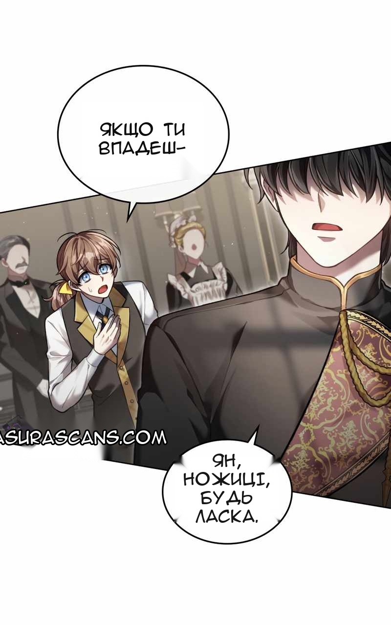 Сторінка 60