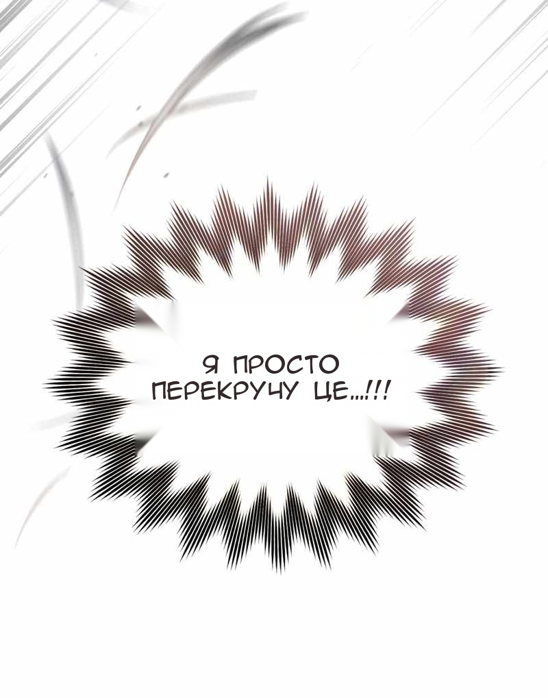 Сторінка 67