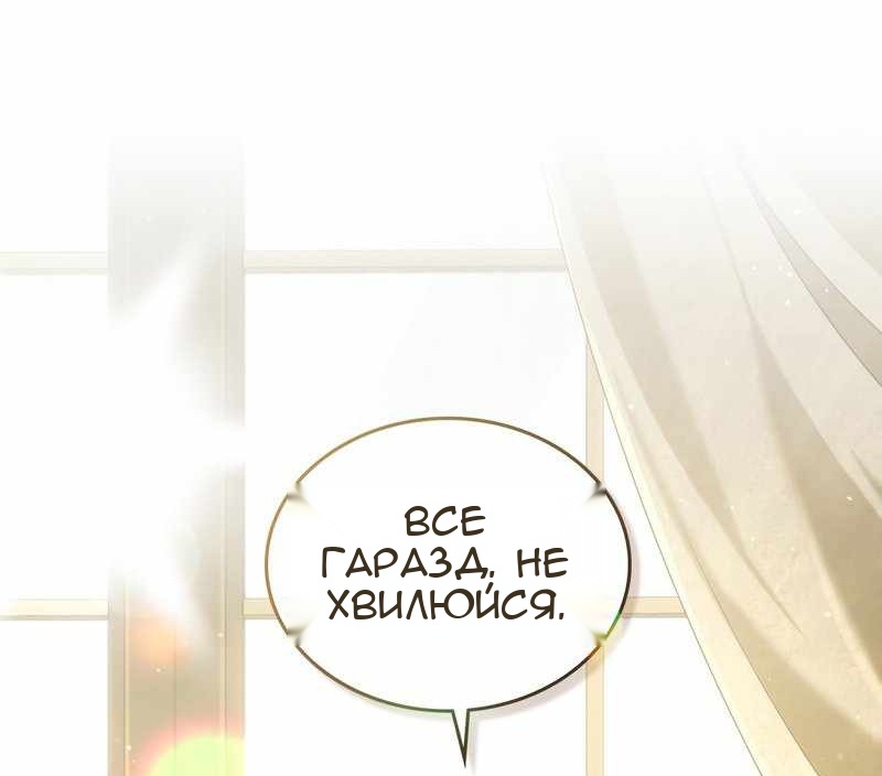 Сторінка 70