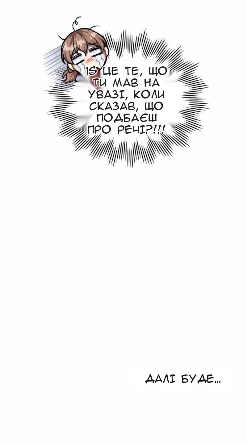 Сторінка 75