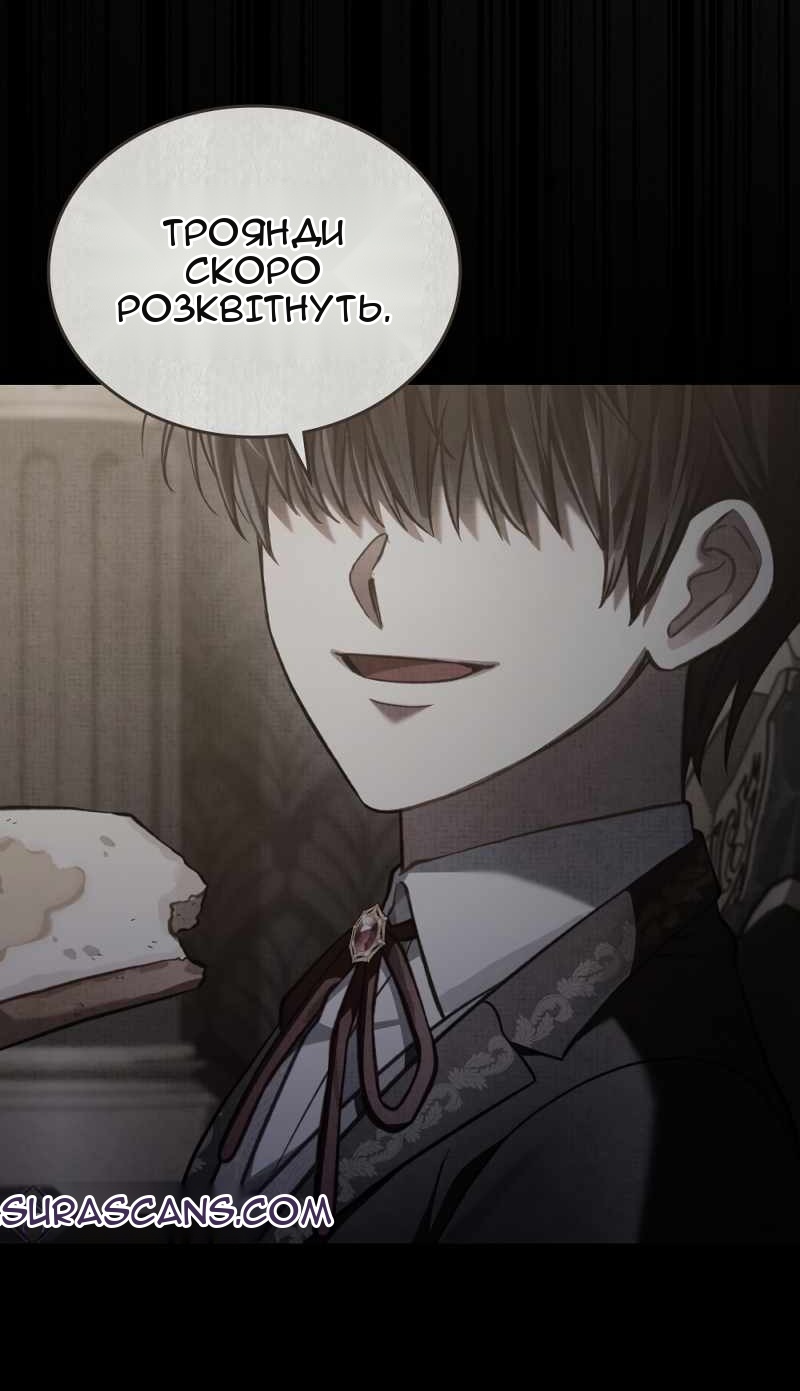 Сторінка 7