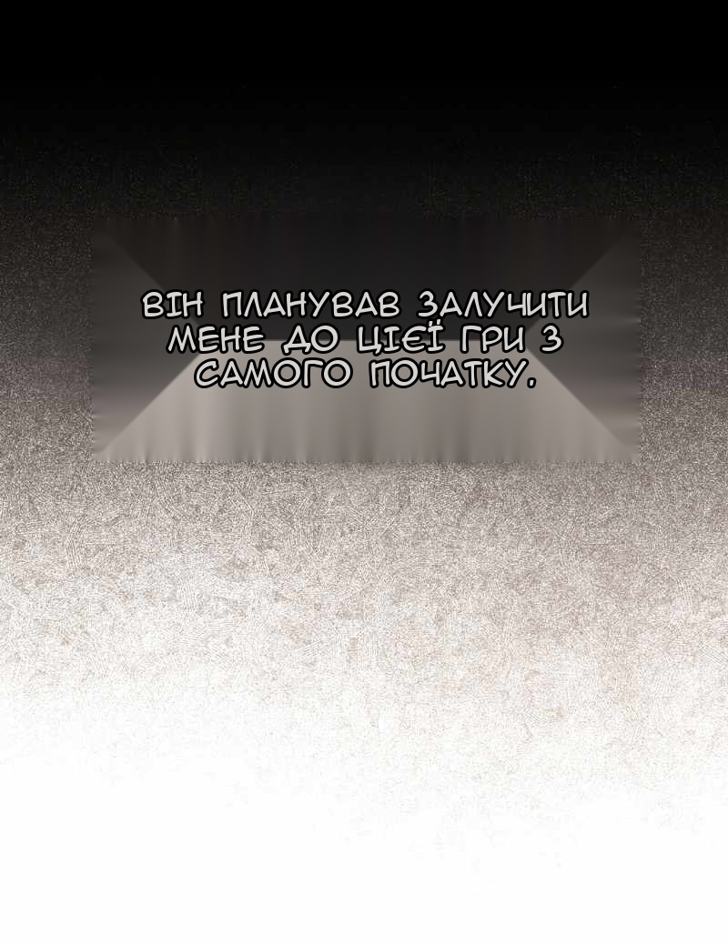 Сторінка 8
