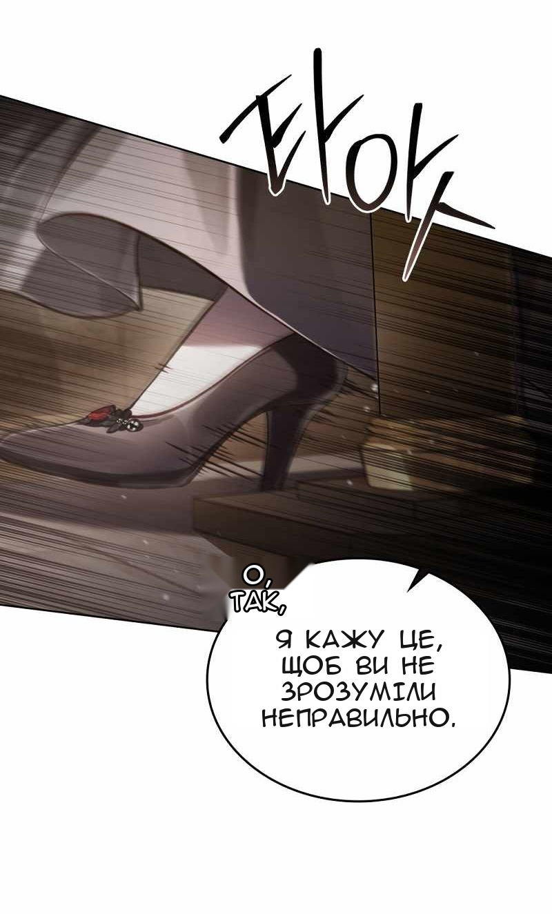 Сторінка 32