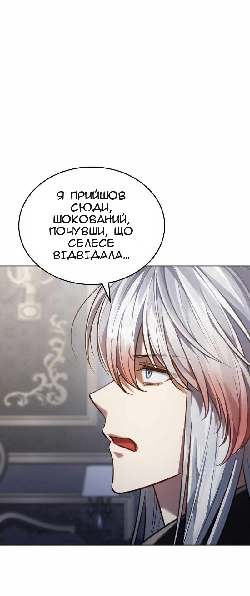 Сторінка 43