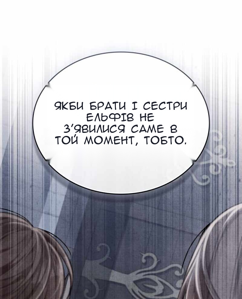 Сторінка 48