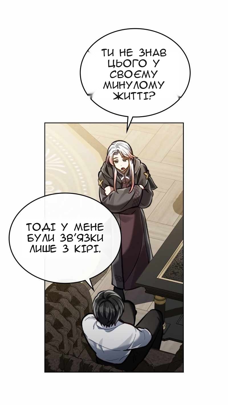 Сторінка 51